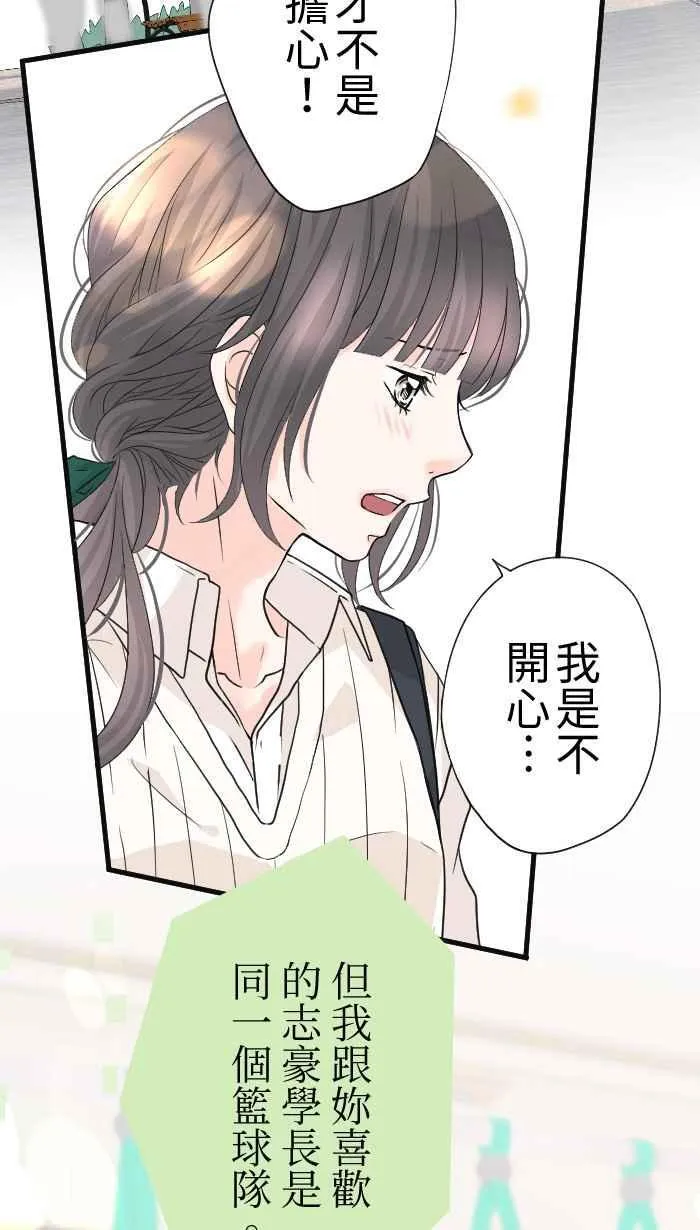 Episode 27 第36页