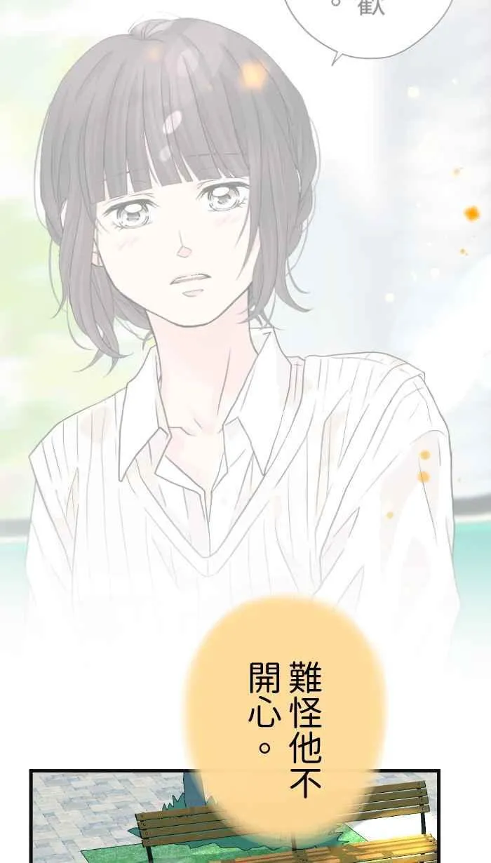 Episode 27 第41页