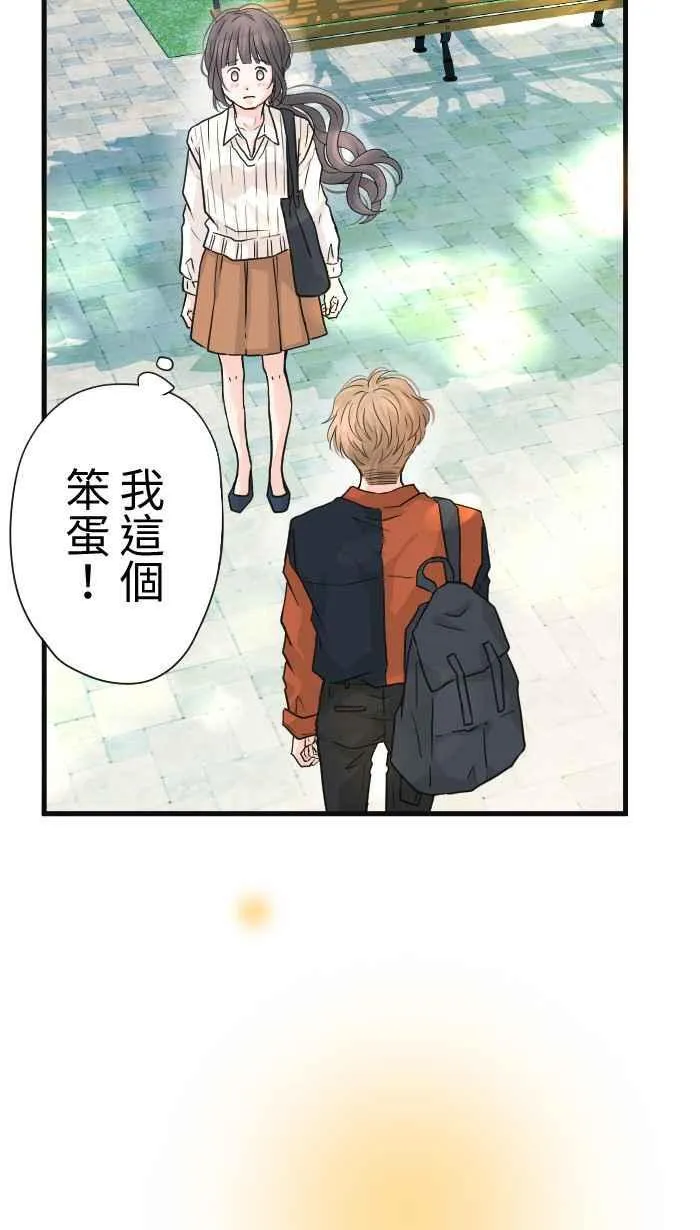 Episode 27 第42页