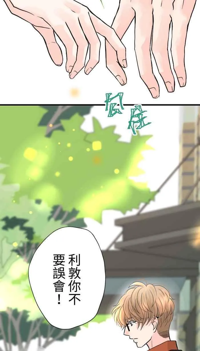 Episode 27 第44页