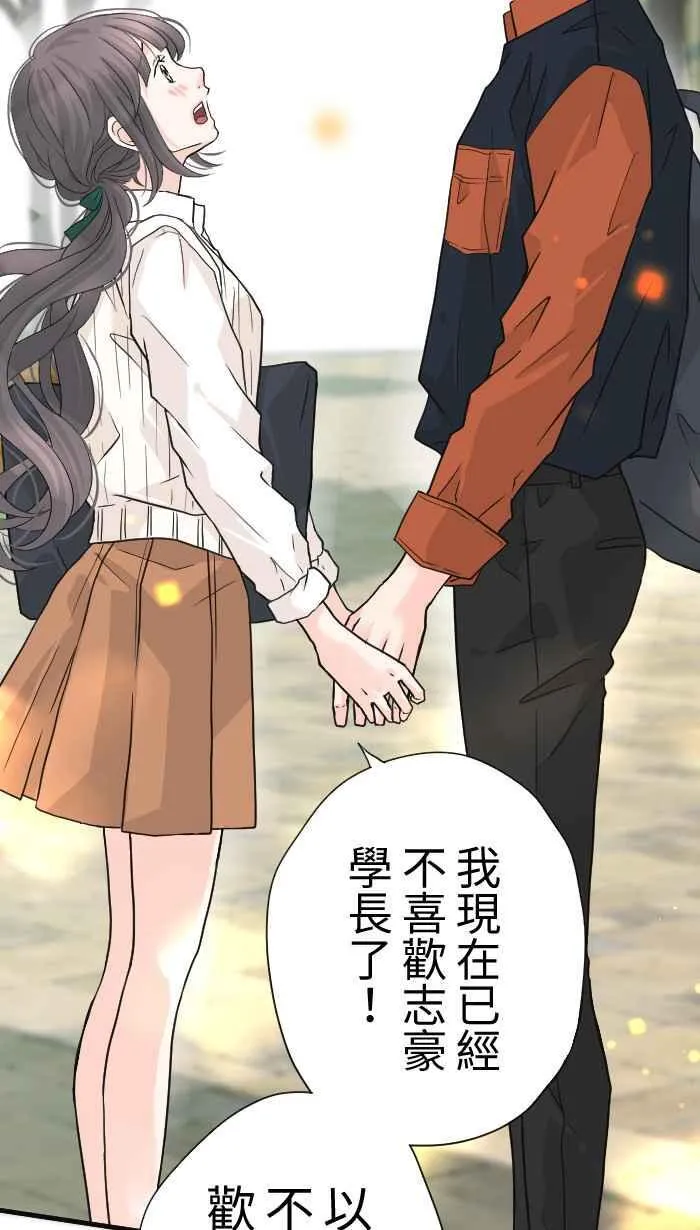 Episode 27 第45页