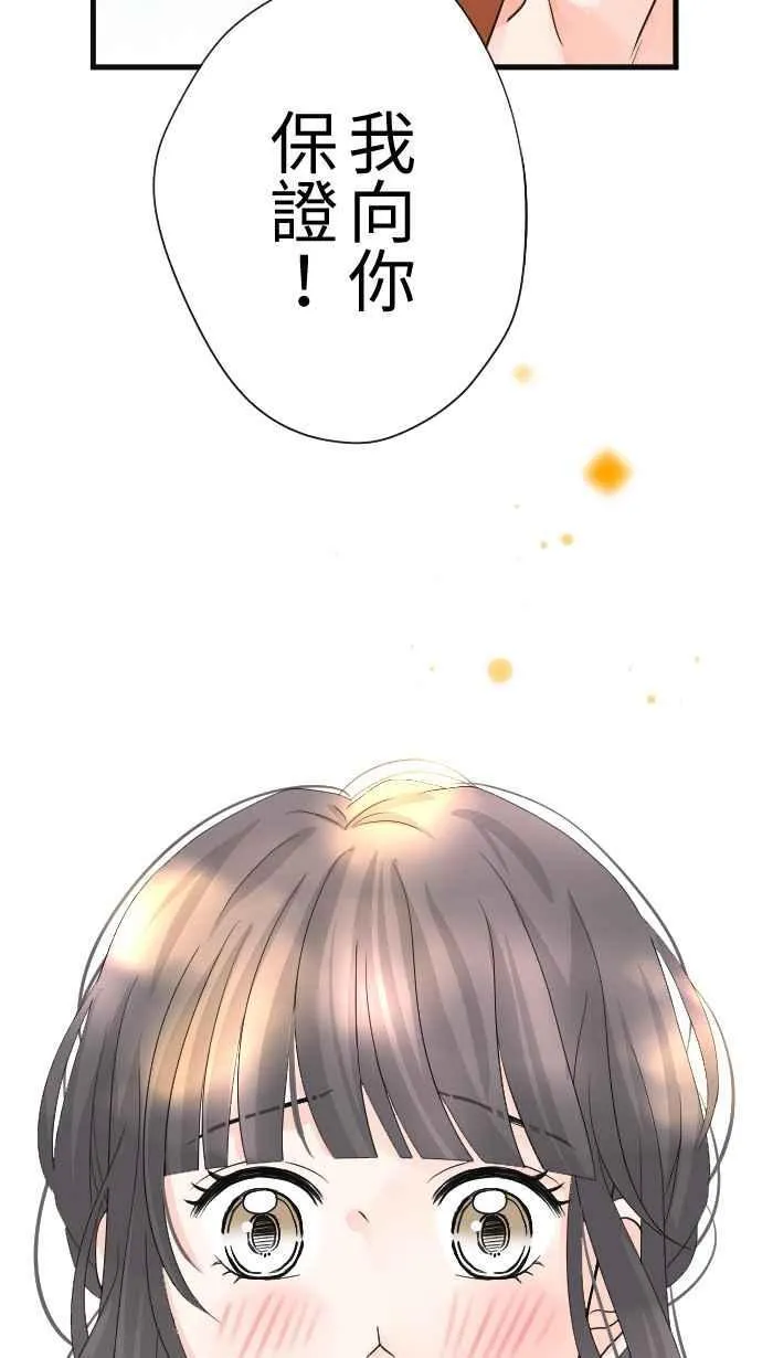 Episode 27 第47页