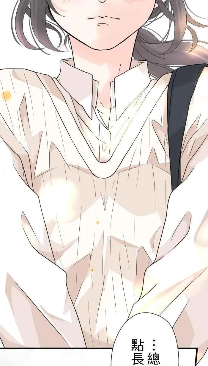 Episode 27 第48页