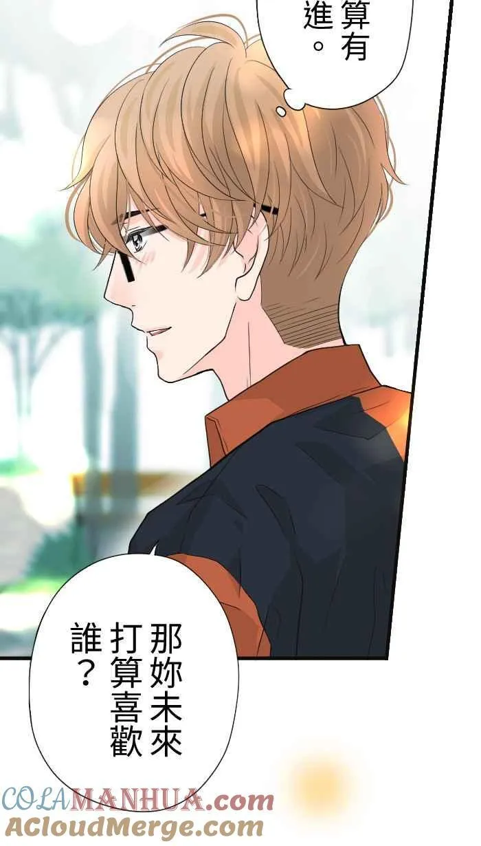Episode 27 第49页