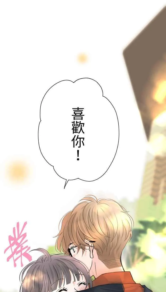 Episode 27 第50页