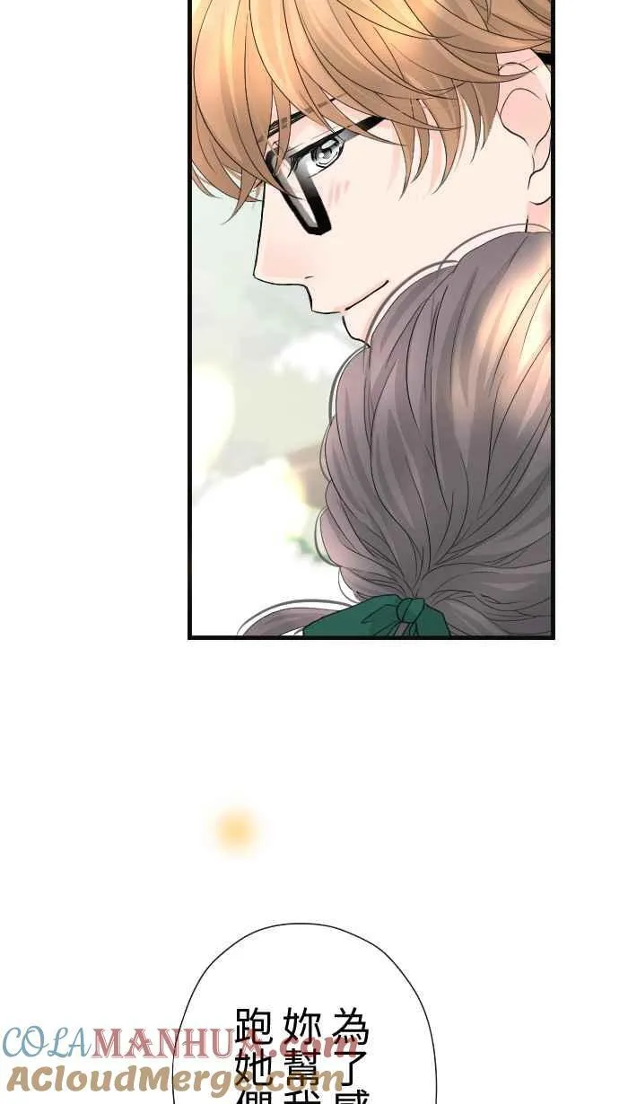 Episode 27 第52页
