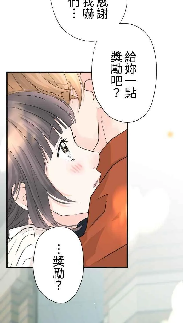 Episode 27 第53页