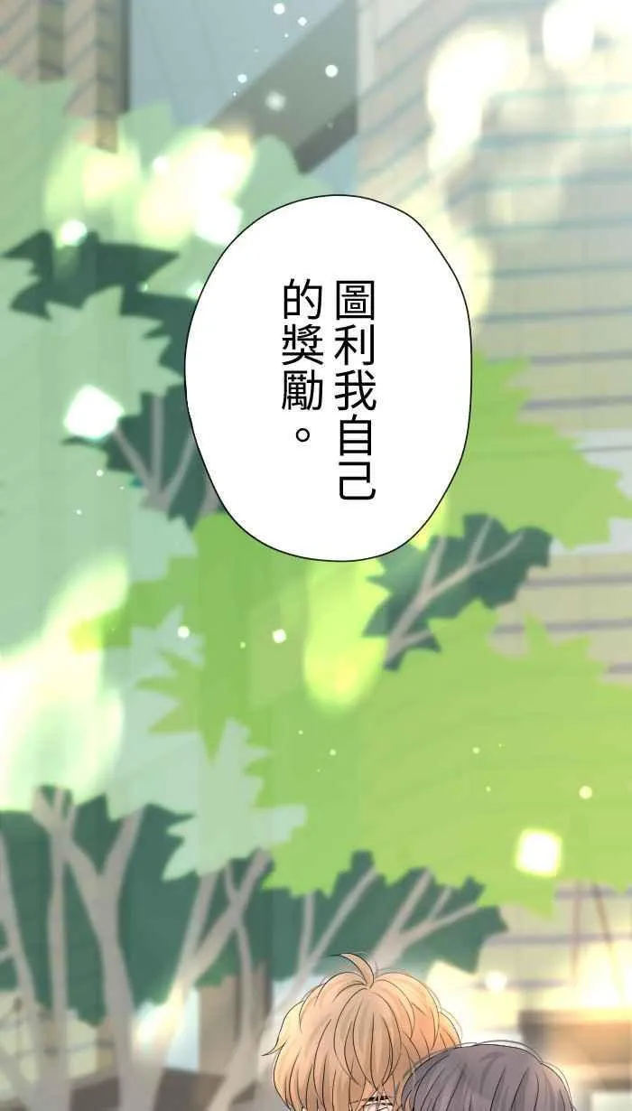 Episode 27 第54页
