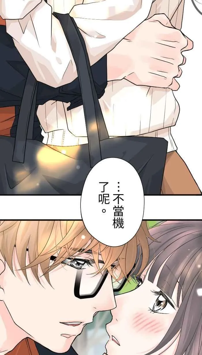 Episode 27 第57页