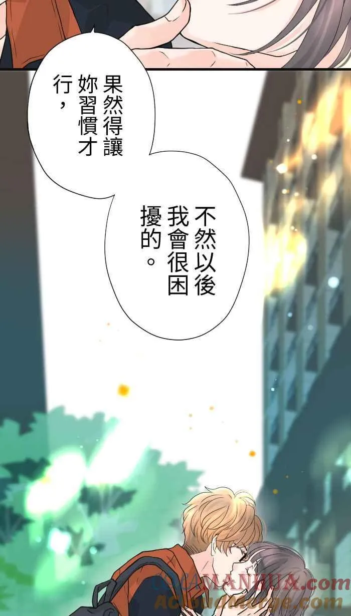 Episode 27 第58页
