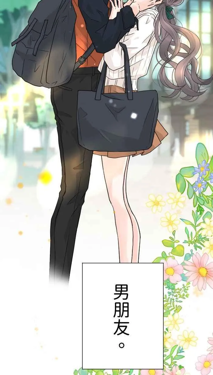 Episode 27 第59页