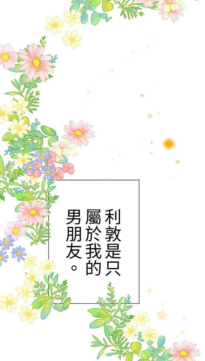 Episode 27 第60页