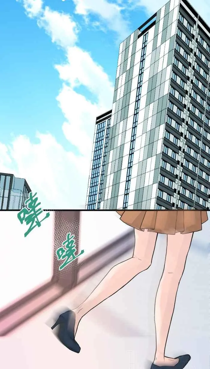 Episode 28 第11页