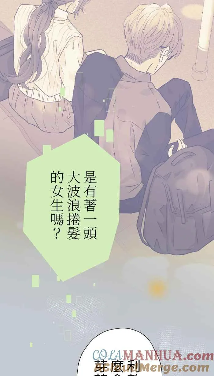 Episode 28 第16页