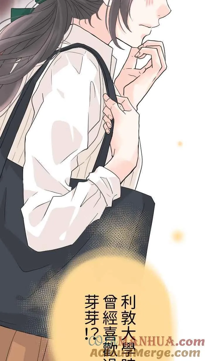Episode 28 第19页