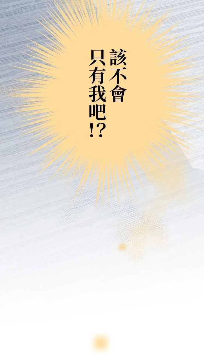 Episode 28 第26页