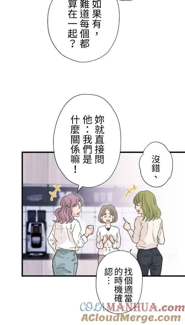 Episode 28 第34页