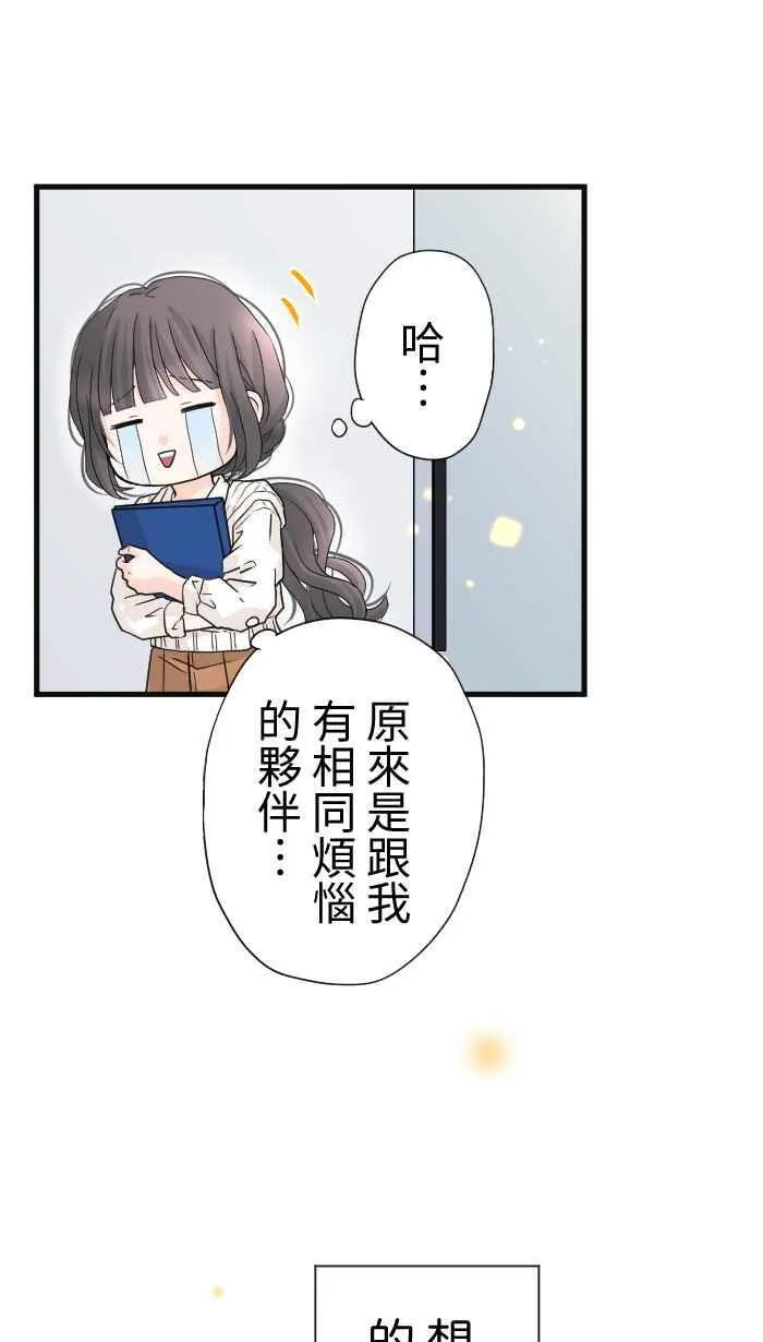 Episode 28 第35页
