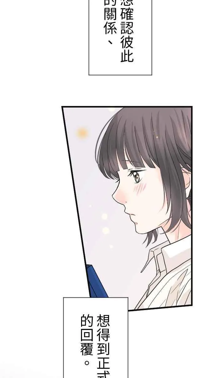 Episode 28 第36页