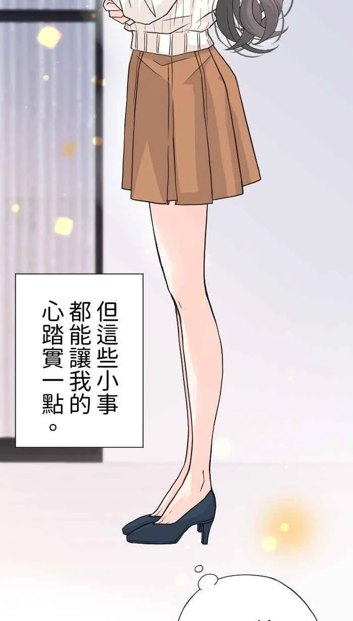 Episode 28 第38页