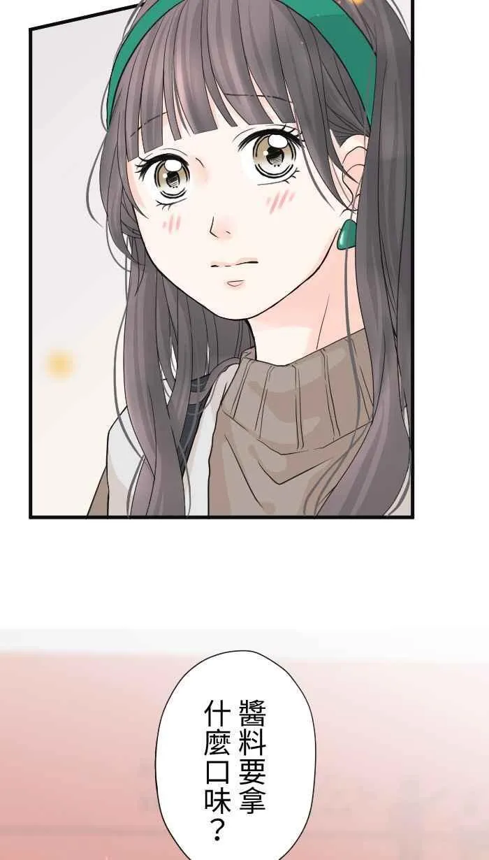 Episode 28 第41页
