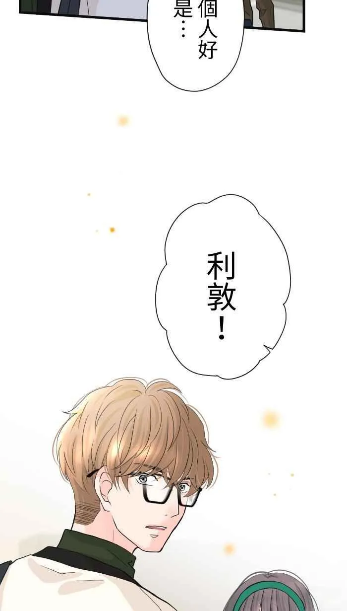 Episode 28 第47页
