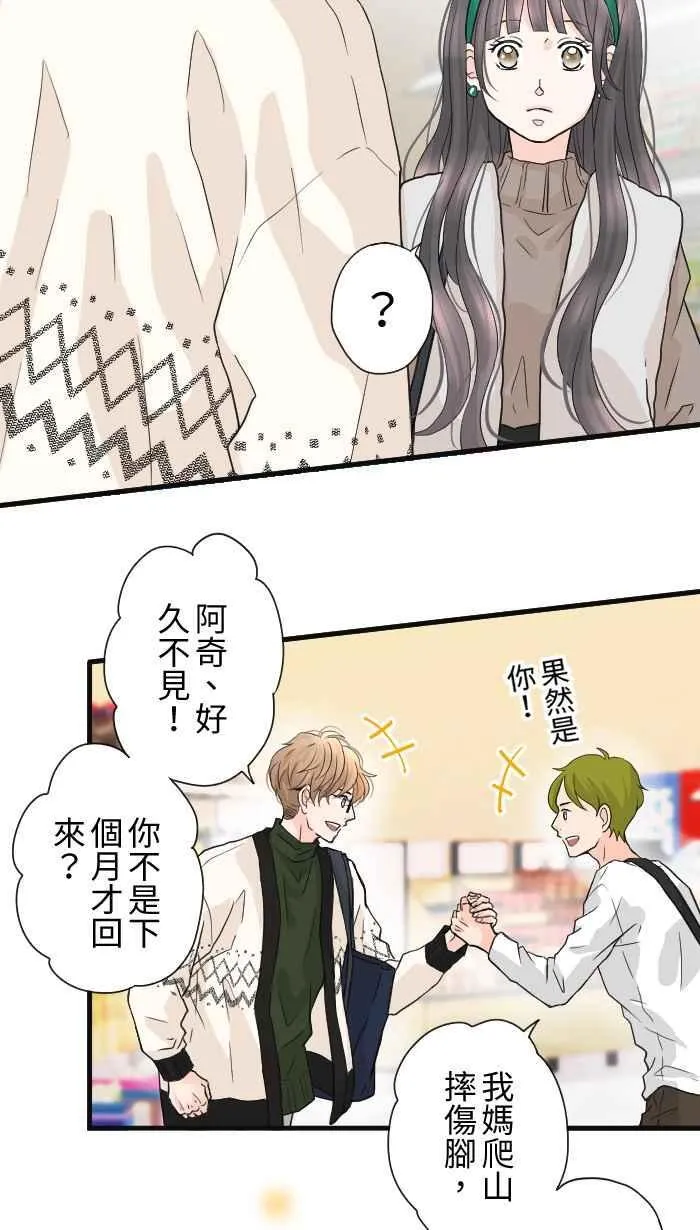 Episode 28 第48页