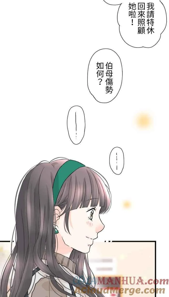 Episode 28 第49页