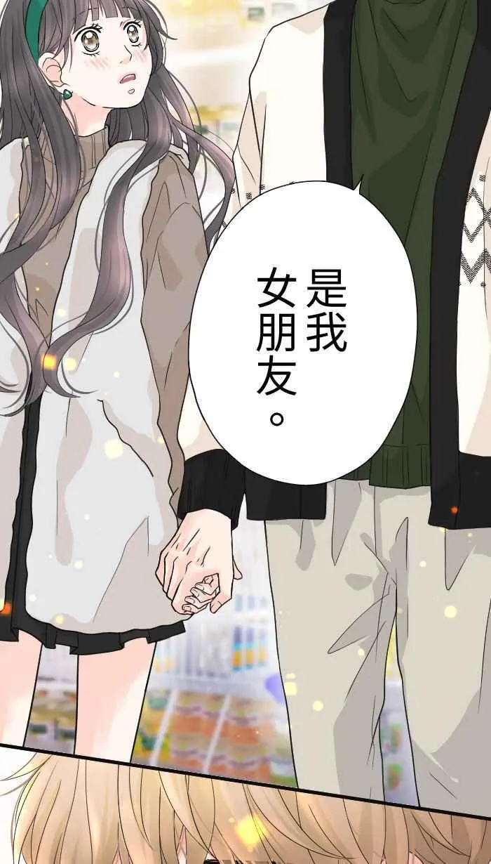 Episode 28 第53页