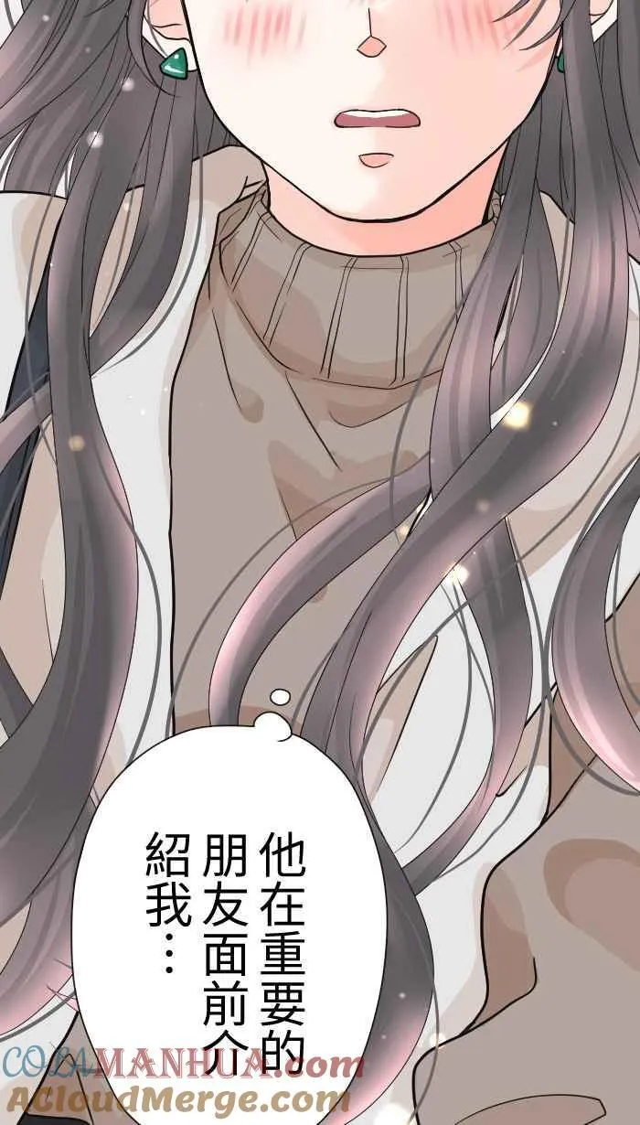 Episode 28 第55页