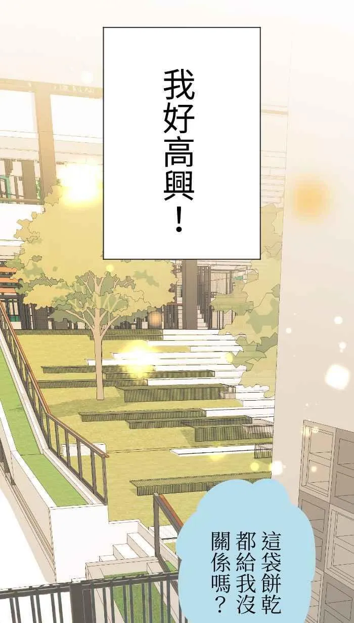 Episode 28 第57页
