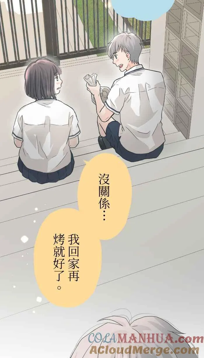 Episode 28 第58页