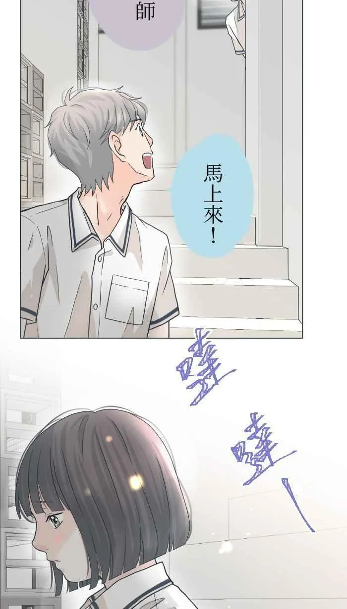 Episode 28 第60页
