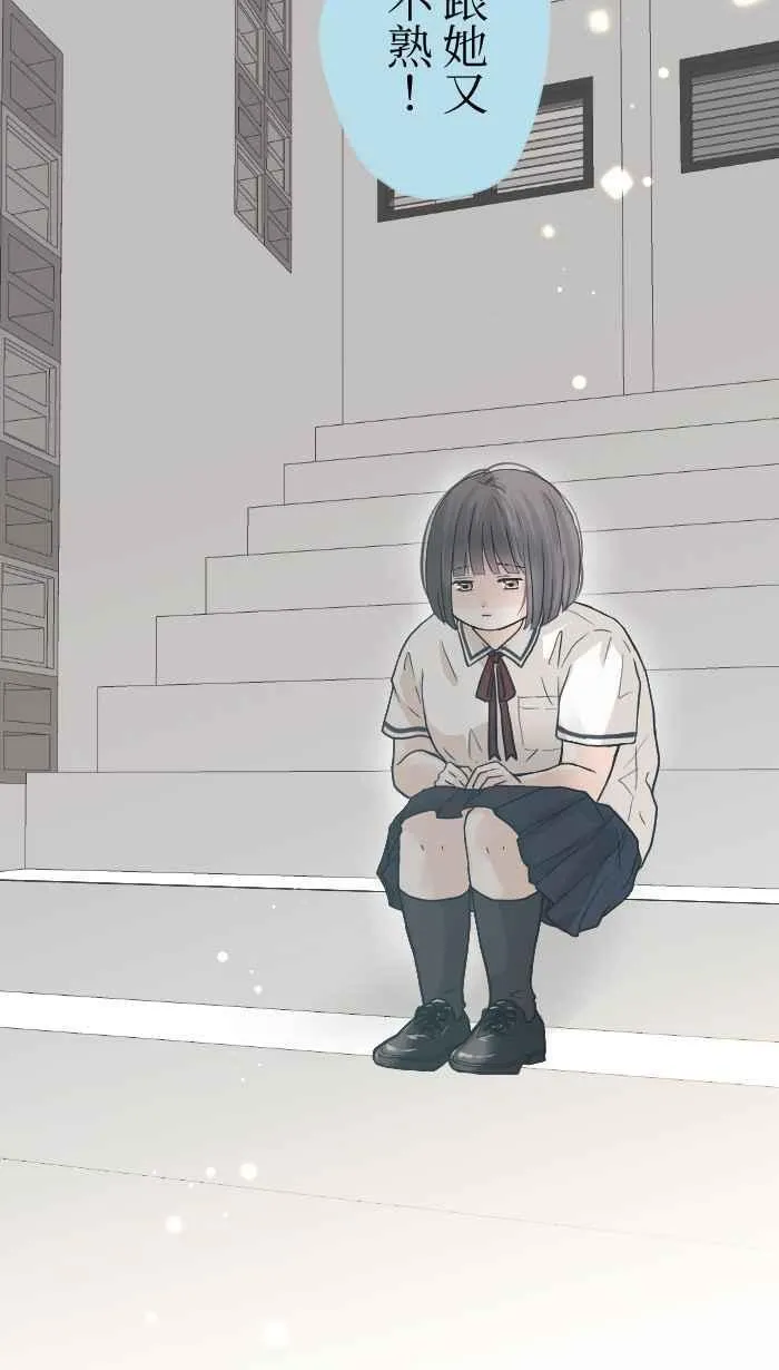 Episode 28 第62页