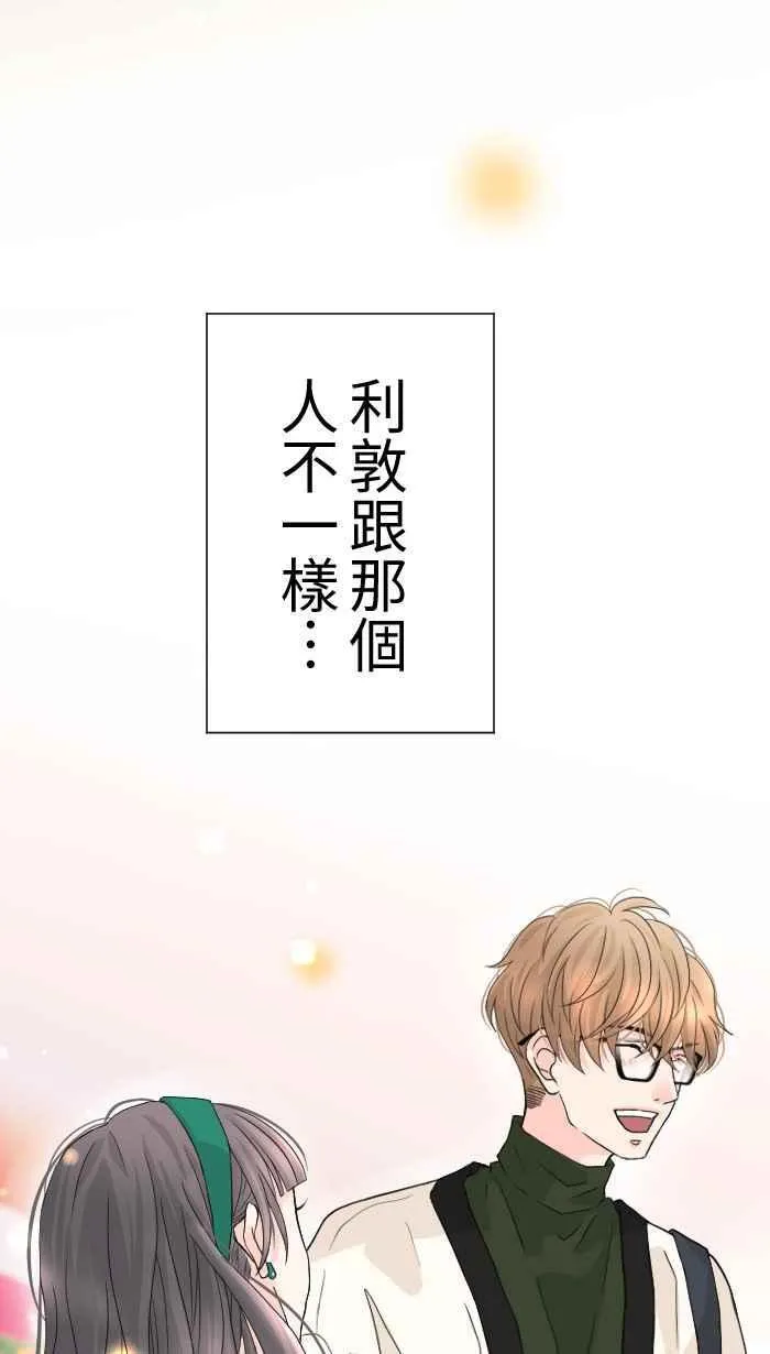 Episode 28 第63页