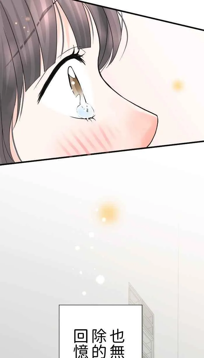 Episode 28 第65页