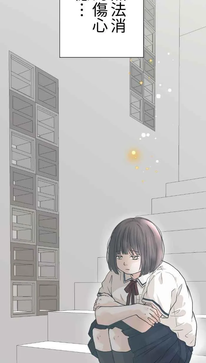 Episode 28 第66页