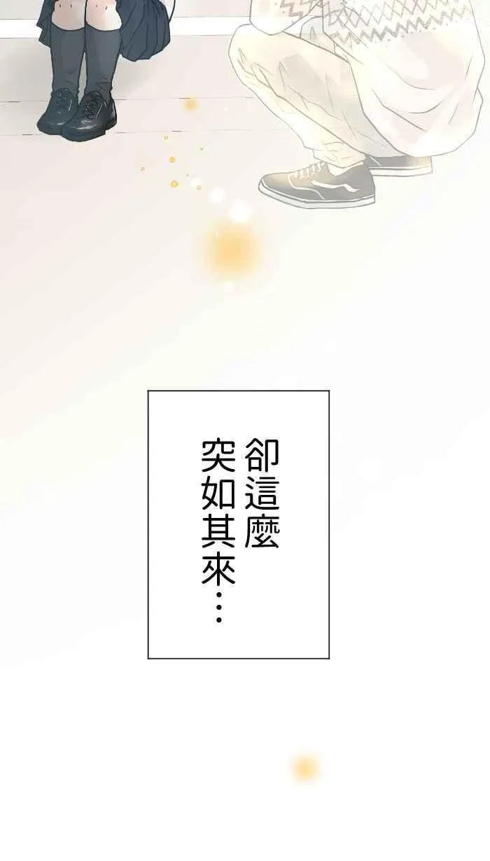 Episode 28 第69页