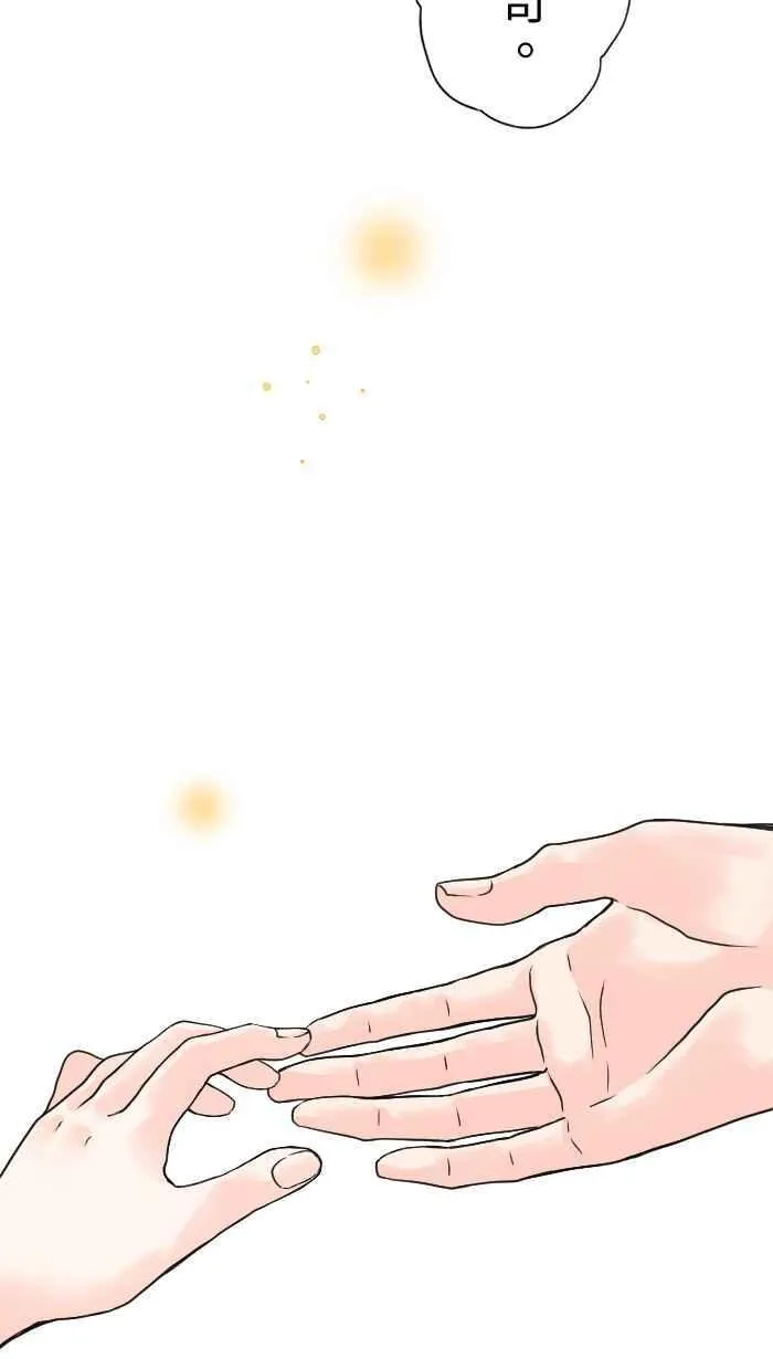 Episode 28 第71页