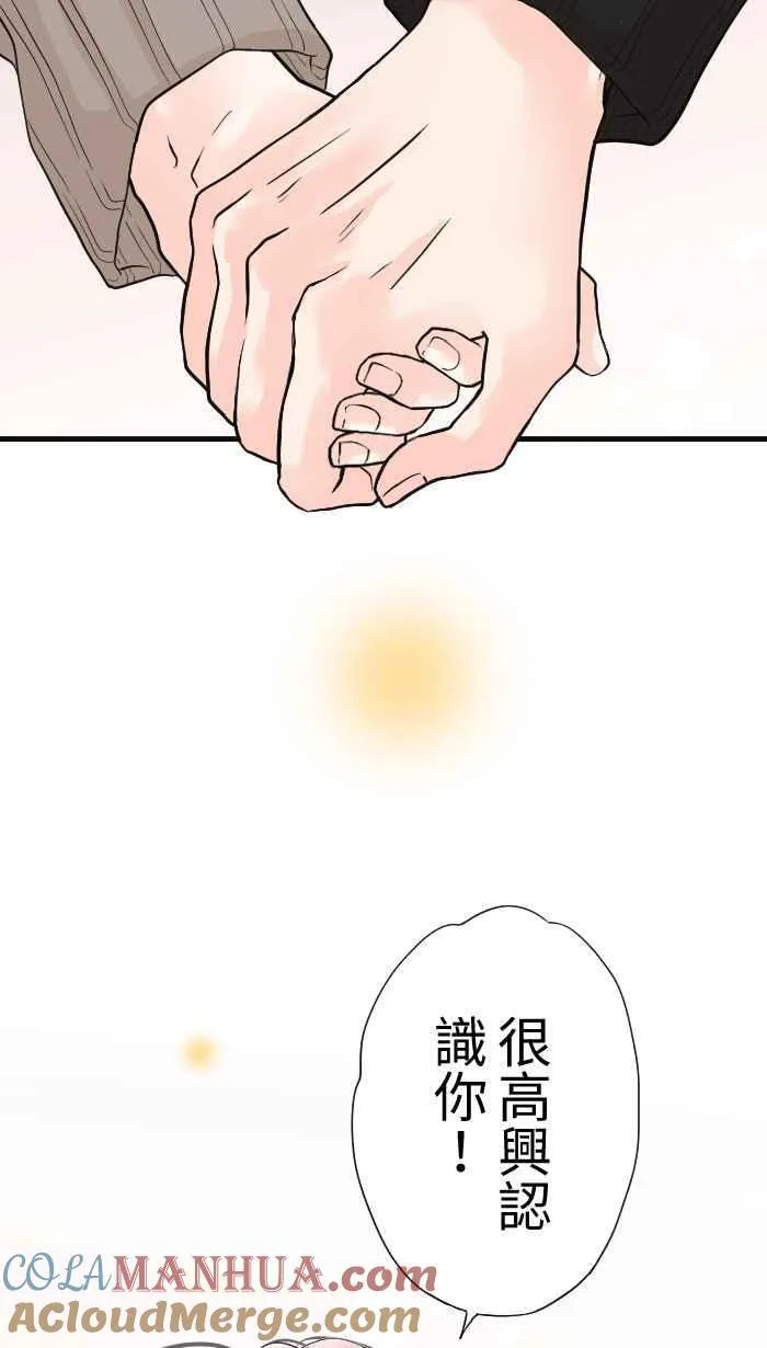 Episode 28 第73页