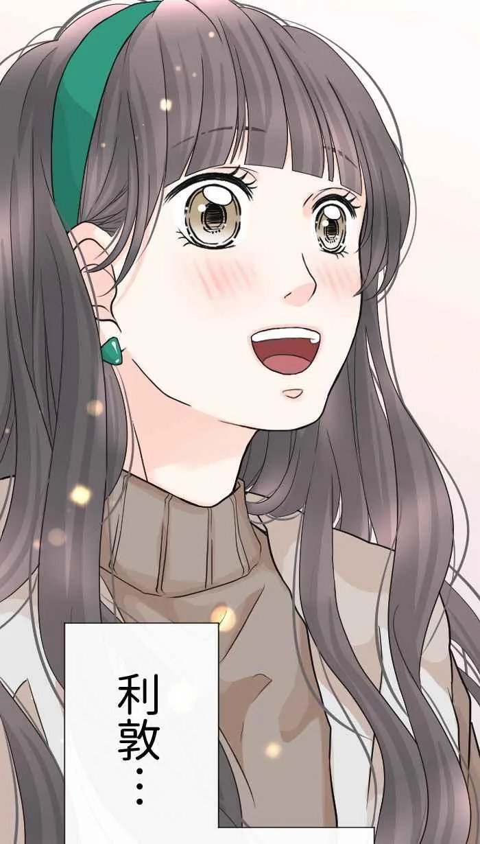 Episode 28 第74页
