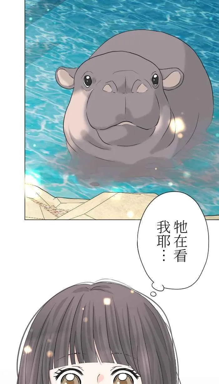 Episode 28 第77页