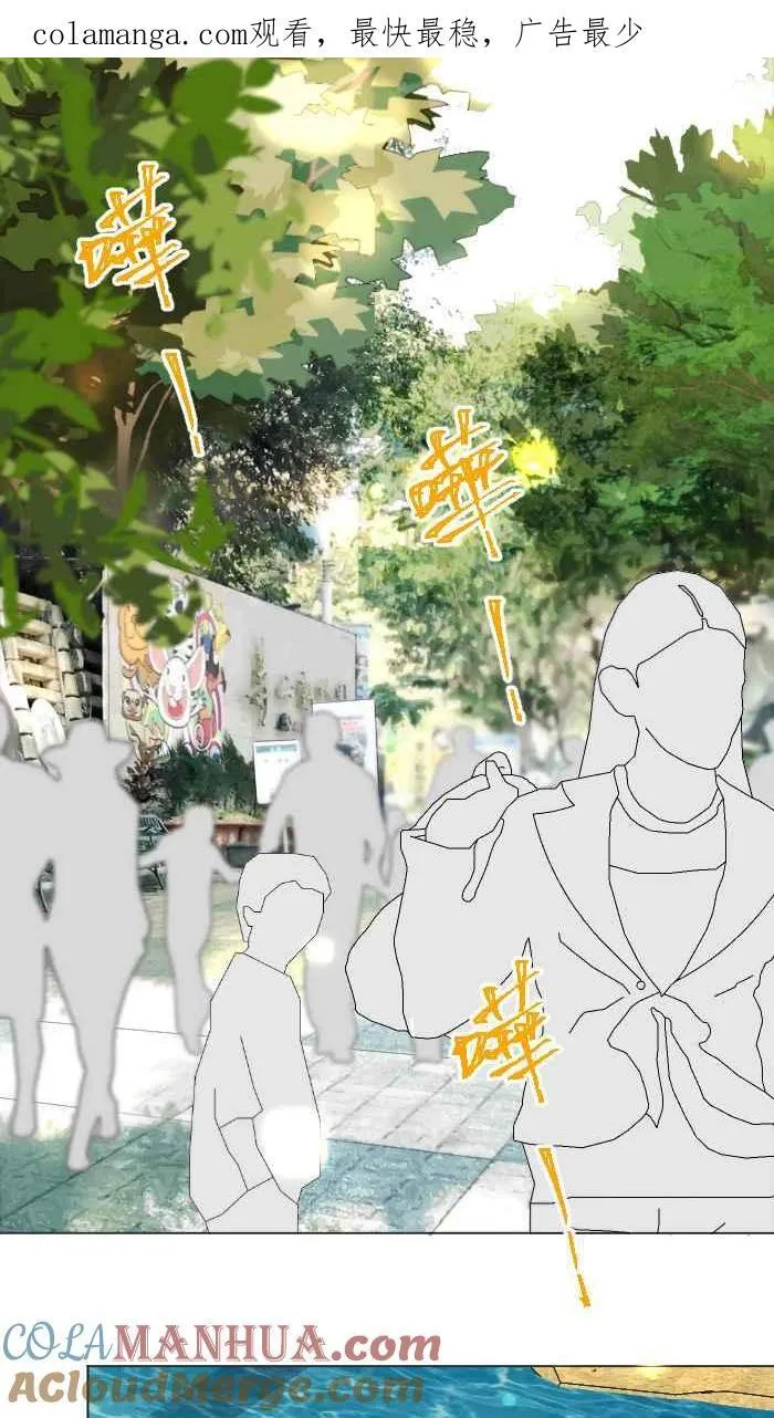 Episode 29 第1页