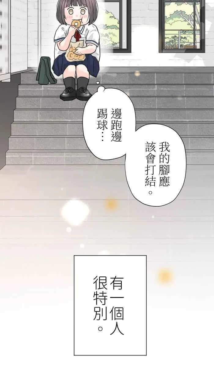 Episode 29 第12页