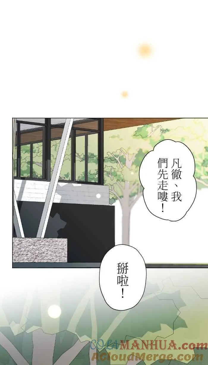 Episode 29 第13页