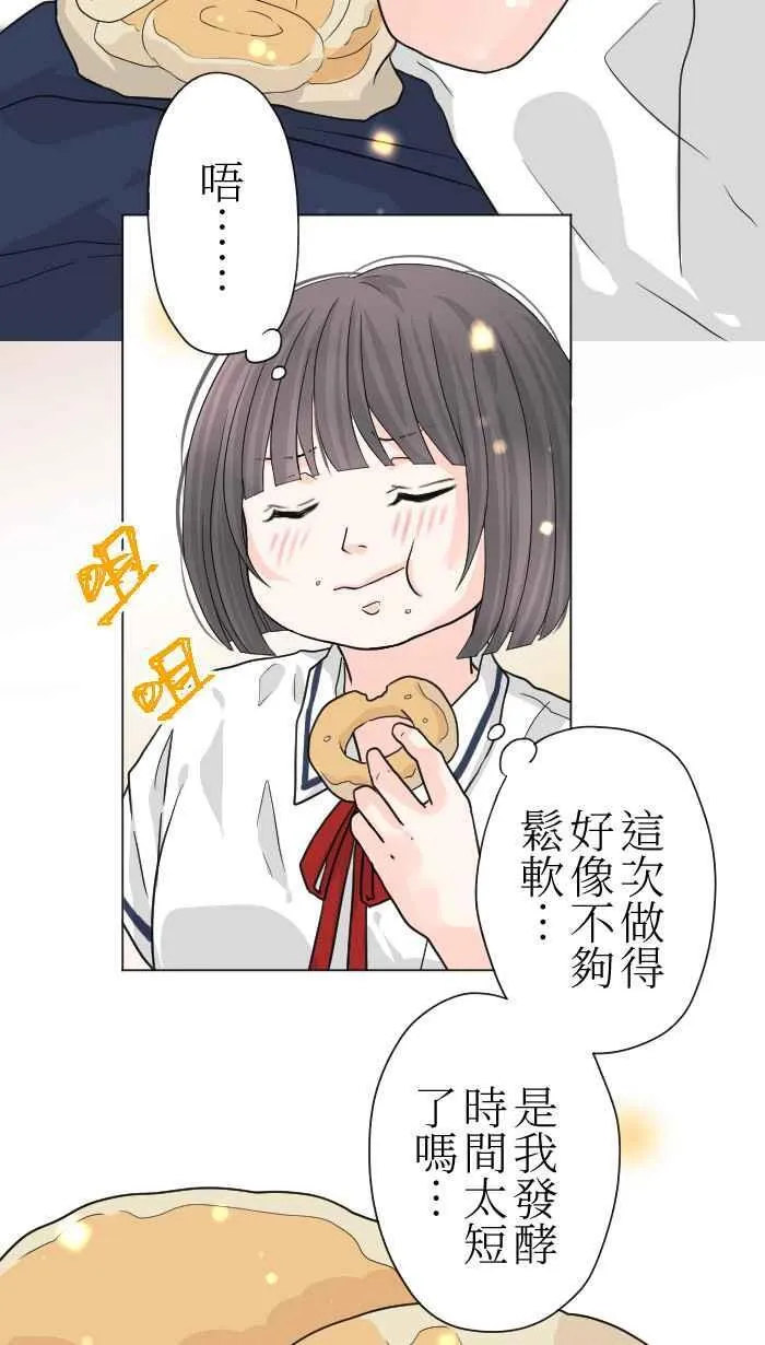Episode 29 第17页