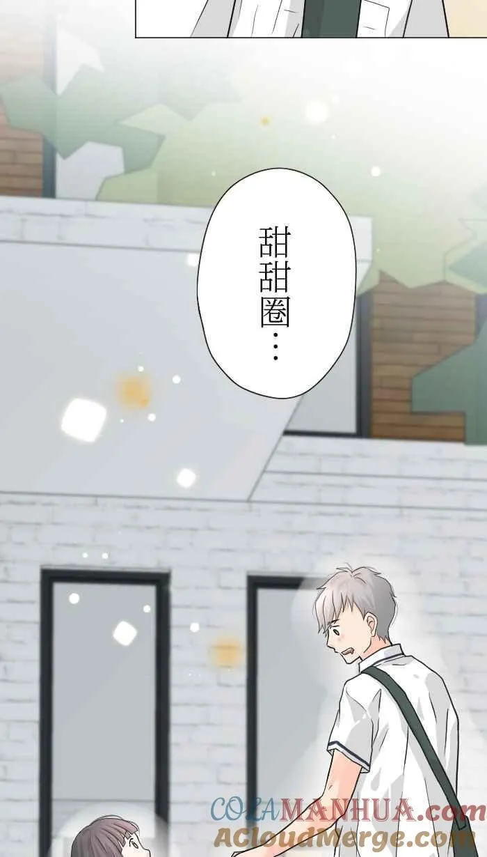 Episode 29 第19页