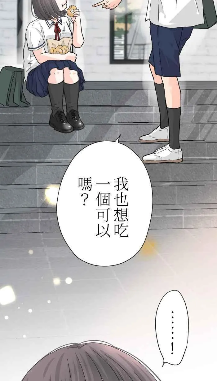 Episode 29 第20页