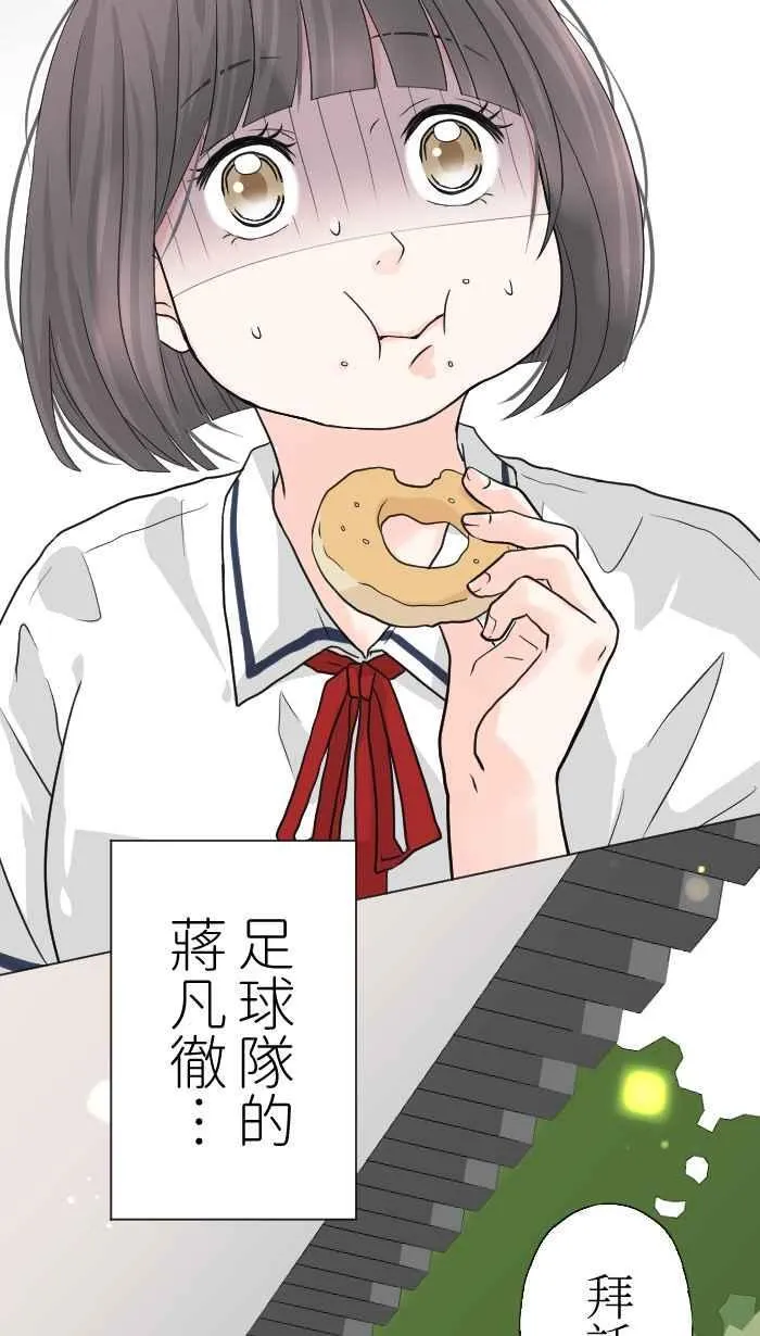 Episode 29 第21页