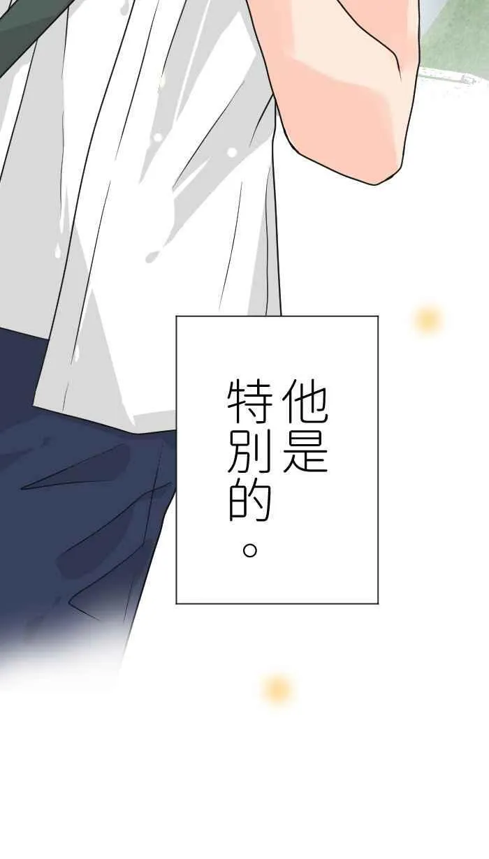Episode 29 第23页
